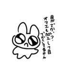 のほほんどうぶつえん！！（個別スタンプ：17）