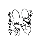 のほほんどうぶつえん！！（個別スタンプ：19）