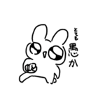 のほほんどうぶつえん！！（個別スタンプ：23）