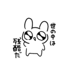 のほほんどうぶつえん！！（個別スタンプ：27）