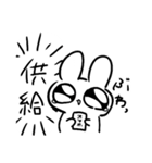 のほほんどうぶつえん！！（個別スタンプ：29）