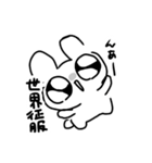 のほほんどうぶつえん！！（個別スタンプ：33）