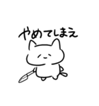 のほほんどうぶつえん！！（個別スタンプ：35）