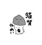 今やってそうなことを指摘するスタンプ（個別スタンプ：1）