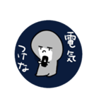 今やってそうなことを指摘するスタンプ（個別スタンプ：2）