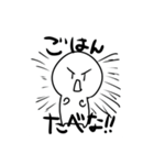 今やってそうなことを指摘するスタンプ（個別スタンプ：3）