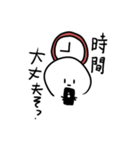 今やってそうなことを指摘するスタンプ（個別スタンプ：4）