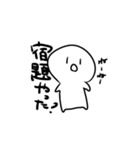 今やってそうなことを指摘するスタンプ（個別スタンプ：5）