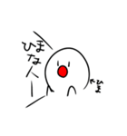 今やってそうなことを指摘するスタンプ（個別スタンプ：8）