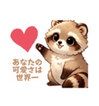 タヌキさんは伝えたい（個別スタンプ：3）