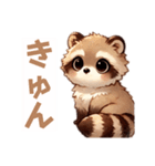 タヌキさんは伝えたい（個別スタンプ：4）