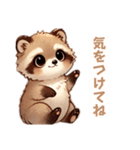 タヌキさんは伝えたい（個別スタンプ：5）
