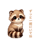 タヌキさんは伝えたい（個別スタンプ：6）
