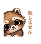 タヌキさんは伝えたい（個別スタンプ：12）
