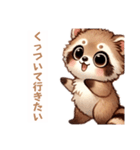 タヌキさんは伝えたい（個別スタンプ：14）