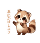 タヌキさんは伝えたい（個別スタンプ：17）