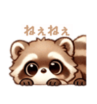 タヌキさんは伝えたい（個別スタンプ：22）