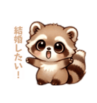 タヌキさんは伝えたい（個別スタンプ：23）