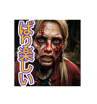 【博多弁】を使う、〜怖いゾンビ〜（個別スタンプ：1）