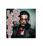 【博多弁】を使う、〜怖いゾンビ〜（個別スタンプ：2）