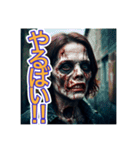 【博多弁】を使う、〜怖いゾンビ〜（個別スタンプ：5）