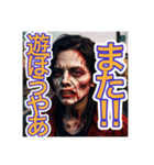 【博多弁】を使う、〜怖いゾンビ〜（個別スタンプ：6）