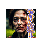 【博多弁】を使う、〜怖いゾンビ〜（個別スタンプ：7）