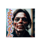 【博多弁】を使う、〜怖いゾンビ〜（個別スタンプ：8）