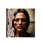 【博多弁】を使う、〜怖いゾンビ〜（個別スタンプ：9）