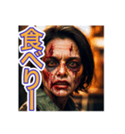 【博多弁】を使う、〜怖いゾンビ〜（個別スタンプ：10）