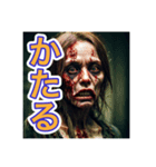 【博多弁】を使う、〜怖いゾンビ〜（個別スタンプ：12）