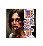 【博多弁】を使う、〜怖いゾンビ〜（個別スタンプ：13）