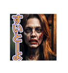 【博多弁】を使う、〜怖いゾンビ〜（個別スタンプ：14）