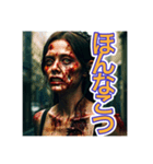 【博多弁】を使う、〜怖いゾンビ〜（個別スタンプ：19）