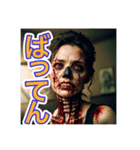 【博多弁】を使う、〜怖いゾンビ〜（個別スタンプ：20）