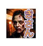 【博多弁】を使う、〜怖いゾンビ〜（個別スタンプ：23）