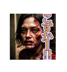【博多弁】を使う、〜怖いゾンビ〜（個別スタンプ：24）