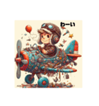 飛行機大好き少年（個別スタンプ：7）