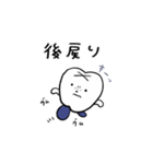 歯列矯正がんばる 歯の日常（個別スタンプ：38）