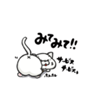 腹巻き猫のもちくんvo.1【腹巻き隊】（個別スタンプ：4）