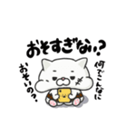 腹巻き猫のもちくんvo.1【腹巻き隊】（個別スタンプ：7）