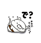腹巻き猫のもちくんvo.1【腹巻き隊】（個別スタンプ：23）