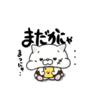 腹巻き猫のもちくんvo.1【腹巻き隊】（個別スタンプ：32）