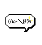 顔文字 吹き出し（個別スタンプ：1）