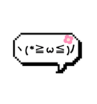 顔文字 吹き出し（個別スタンプ：2）