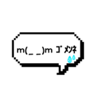 顔文字 吹き出し（個別スタンプ：4）