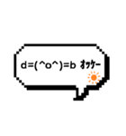 顔文字 吹き出し（個別スタンプ：5）