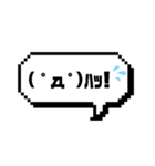 顔文字 吹き出し（個別スタンプ：6）