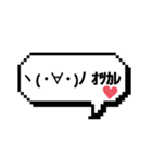 顔文字 吹き出し（個別スタンプ：7）
