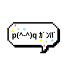 顔文字 吹き出し（個別スタンプ：9）